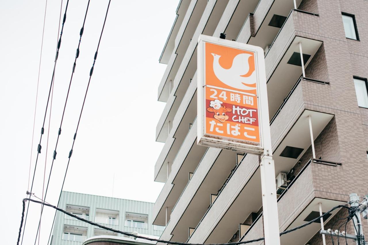 Torune Sapporo Exterior foto